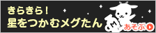 kartu game on lyto slot demo joker123 [Chunichi] Maaf! Shinnosuke Ogasawara meminta maaf kepada Nine atas kemenangannya yang ke-3
